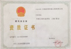 九游会体育下载